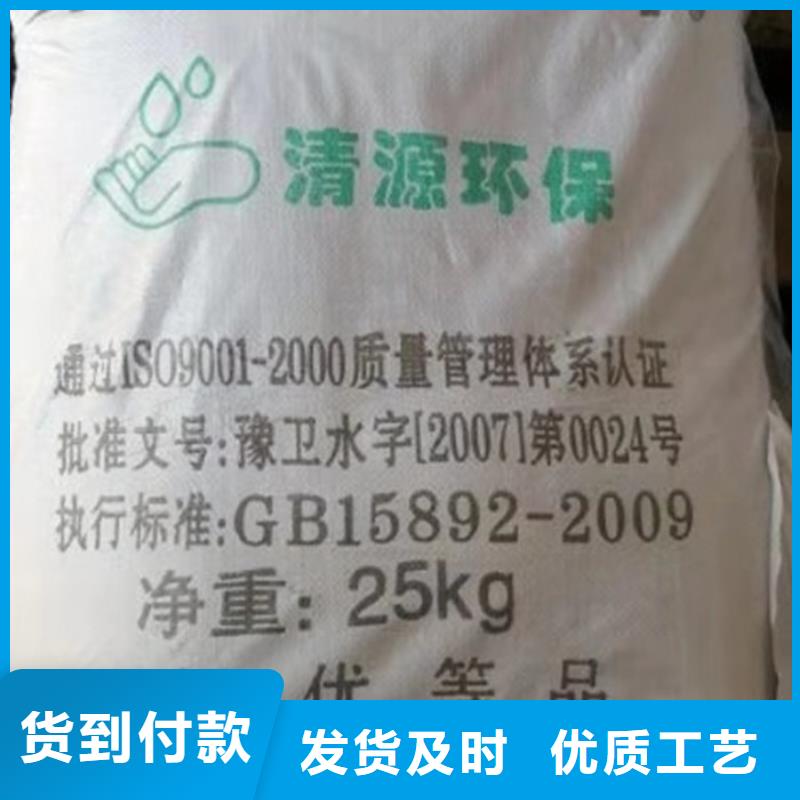 聚合氯化鋁渠道