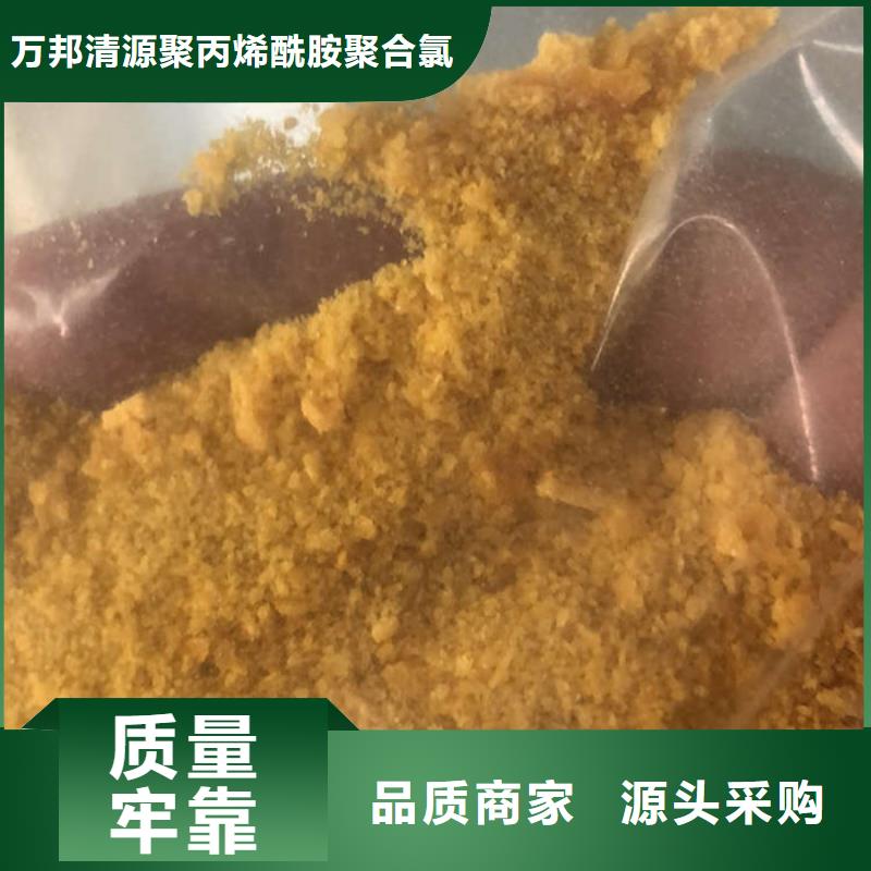 液体pac供应商