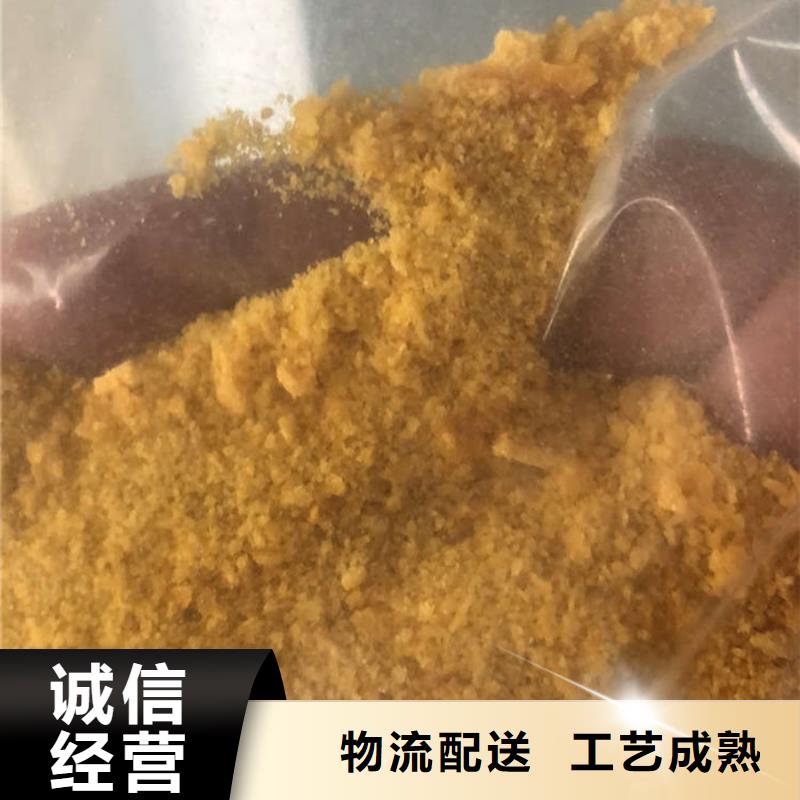 液體聚合氯化鋁歡迎來廠考察