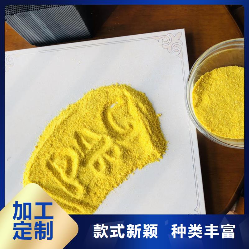海南三沙市液體PAC