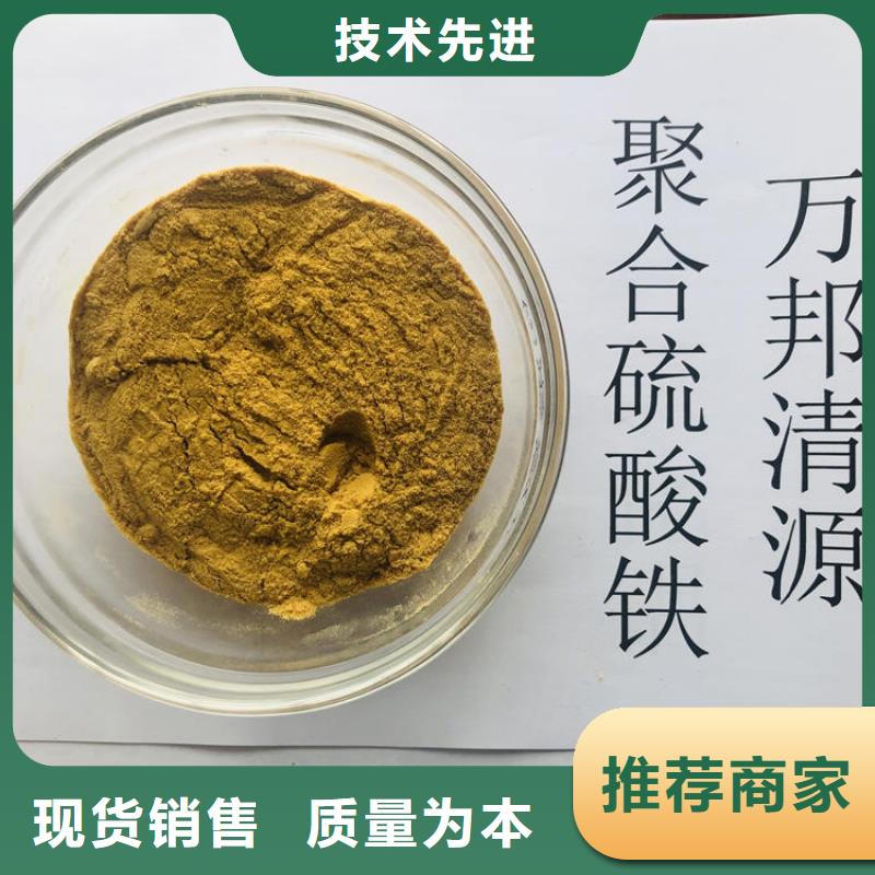 液體聚合氯化鋁