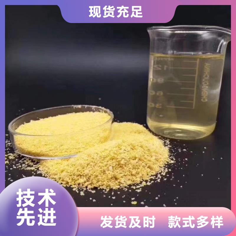 聚合氯化鋁1000塊每噸經驗豐富