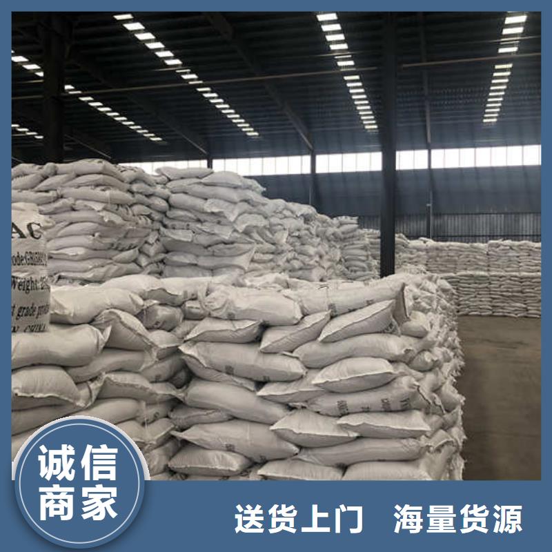聚合氯化鋁液體廠家