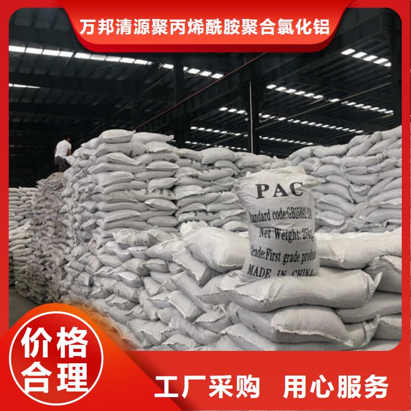 液体聚合氯化铝生产