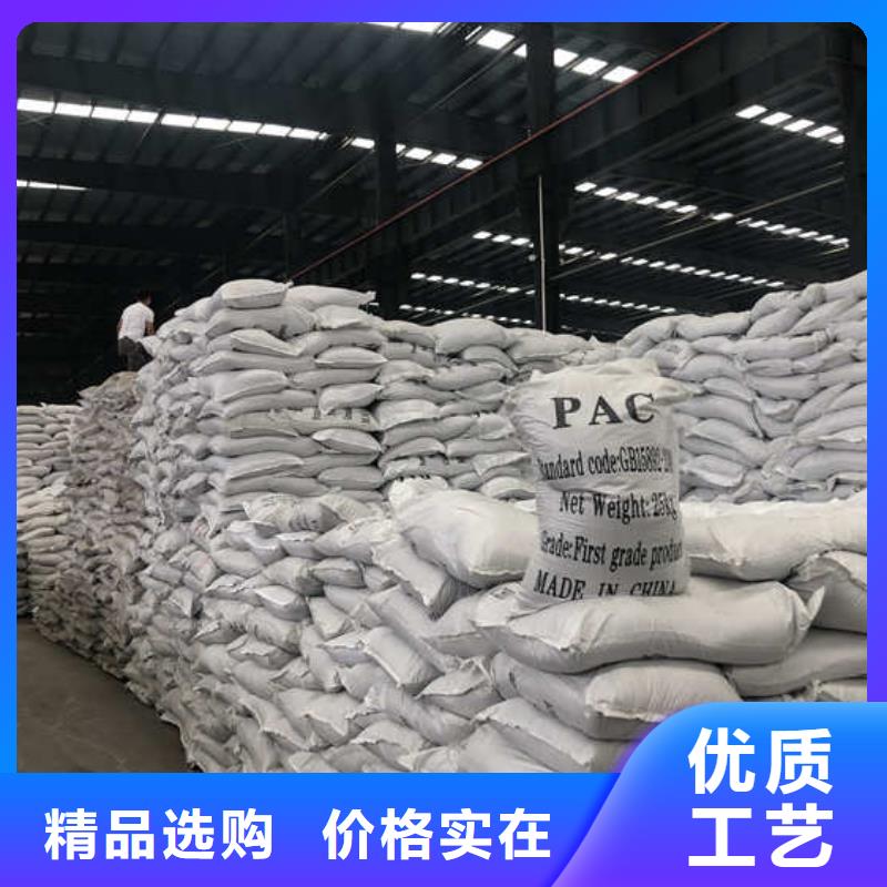 聚合氯化鋁生產(chǎn)