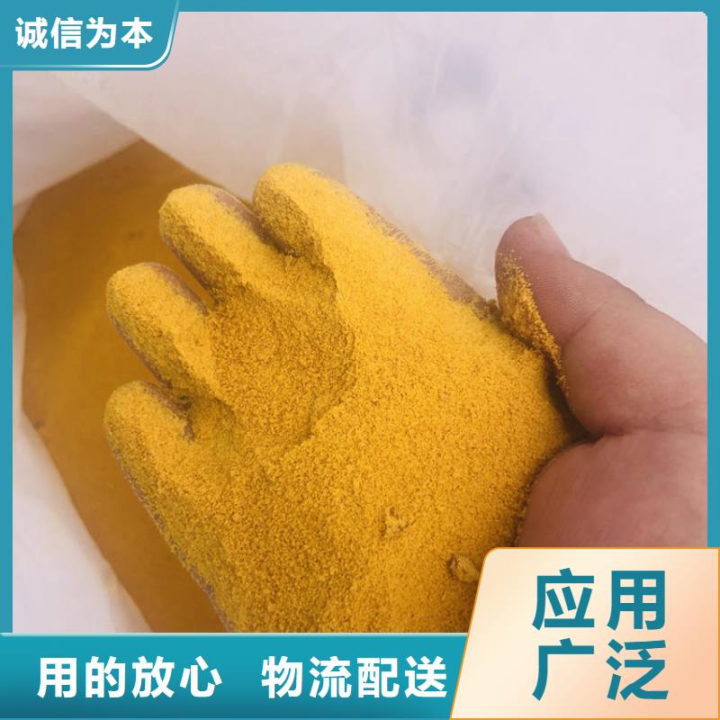 液体聚合氯化铝生产