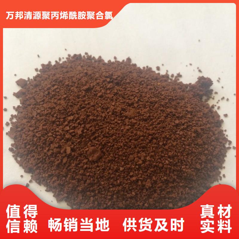 液体聚合氯化铝一一环保科技有限公司