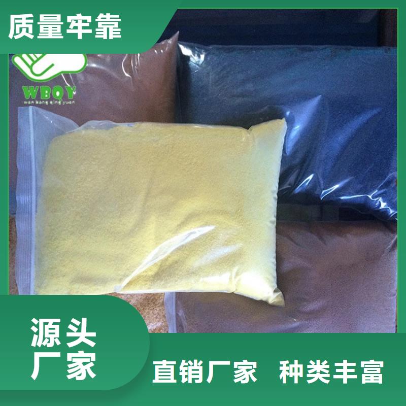液体pac材质