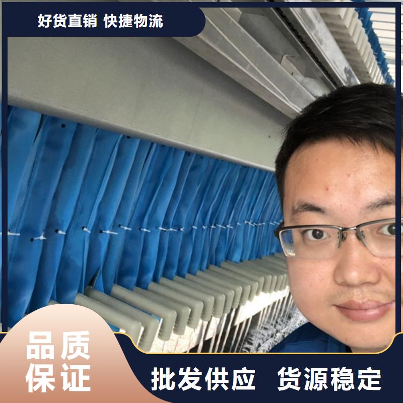 PAC液体促销