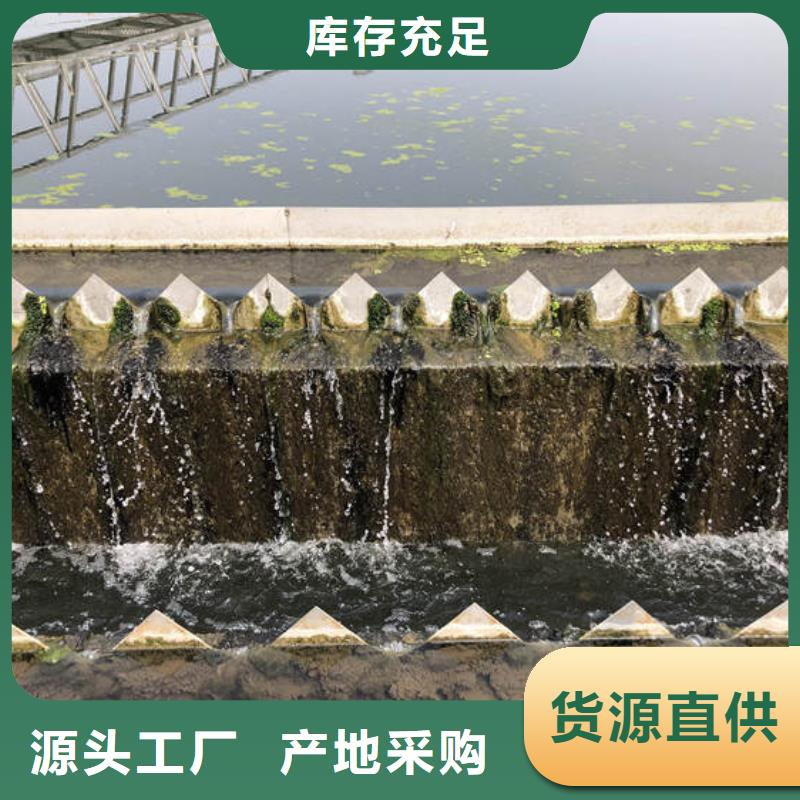 液体聚合氯化铝一一环保科技有限公司