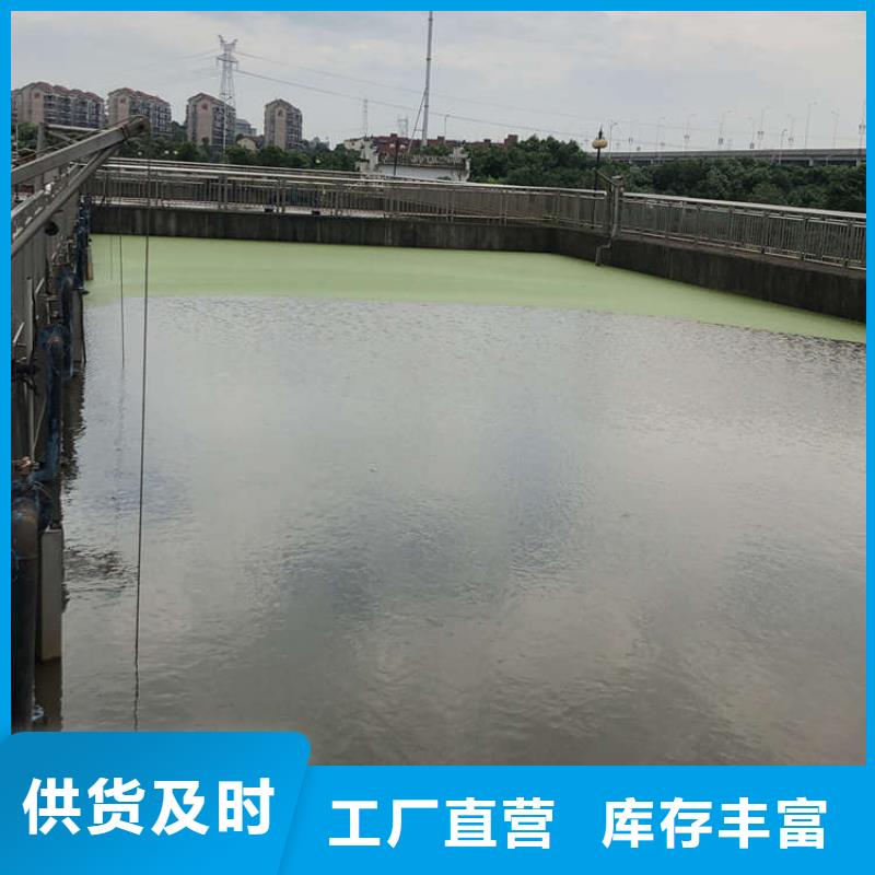 聚合氯化鋁渠道