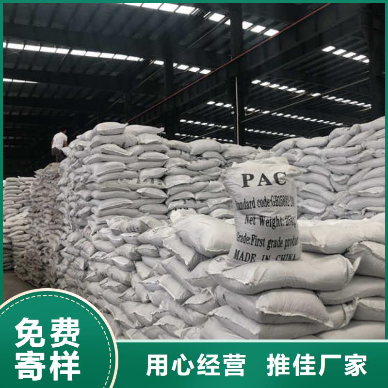 海南文昌市液体醋酸钠生产