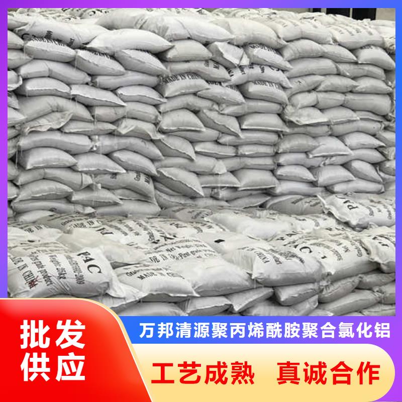 生物絮凝劑-實(shí)力大廠