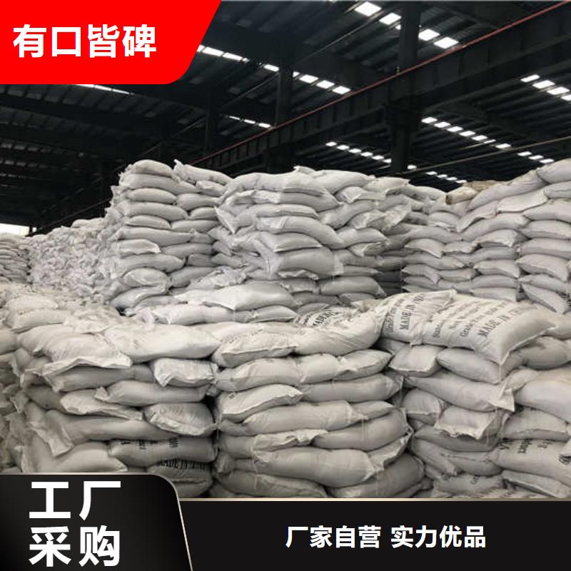 PAC液體促銷