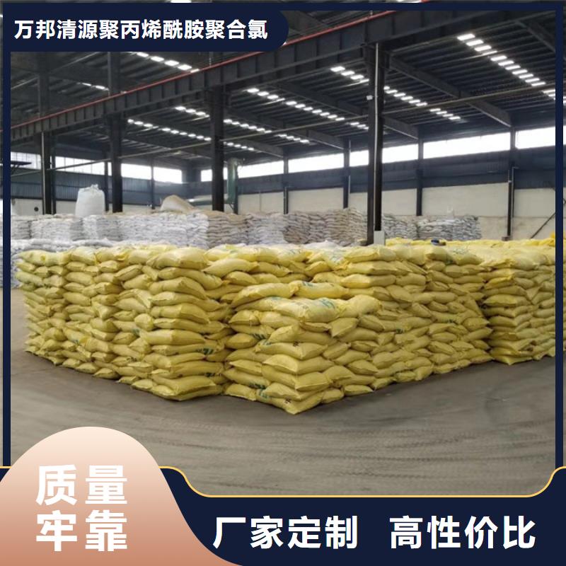 聚合氯化鋁廠家