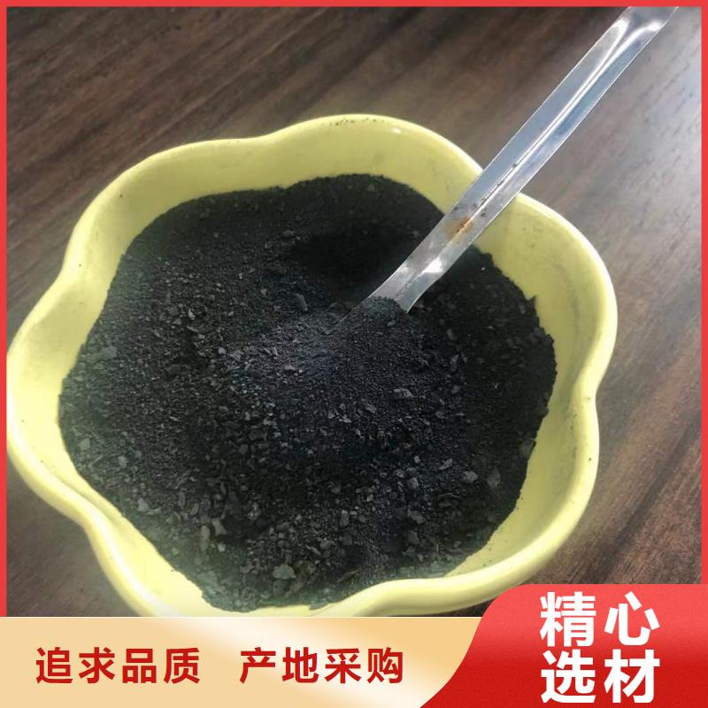 PAC液體促銷