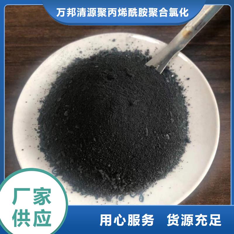 液體pac源頭廠家