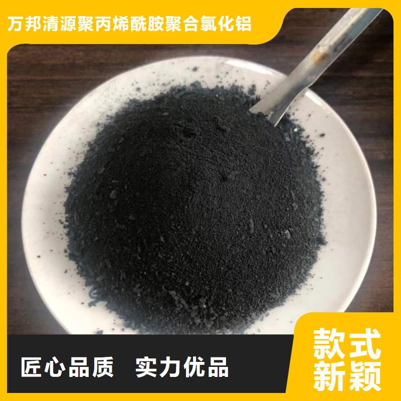 液體pac-液體pac專業(yè)生產(chǎn)
