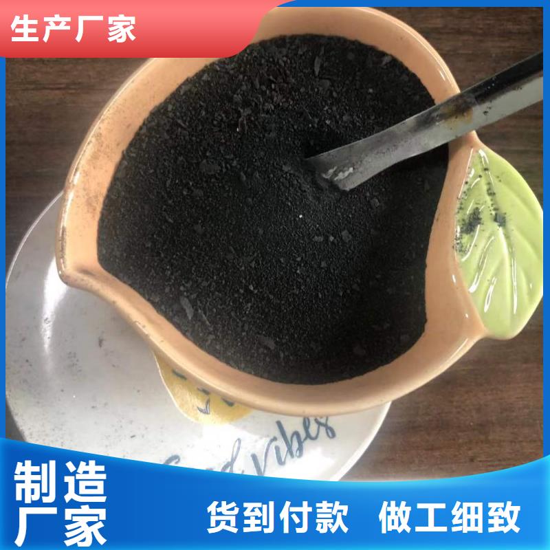液體pac-液體pac專業(yè)生產(chǎn)