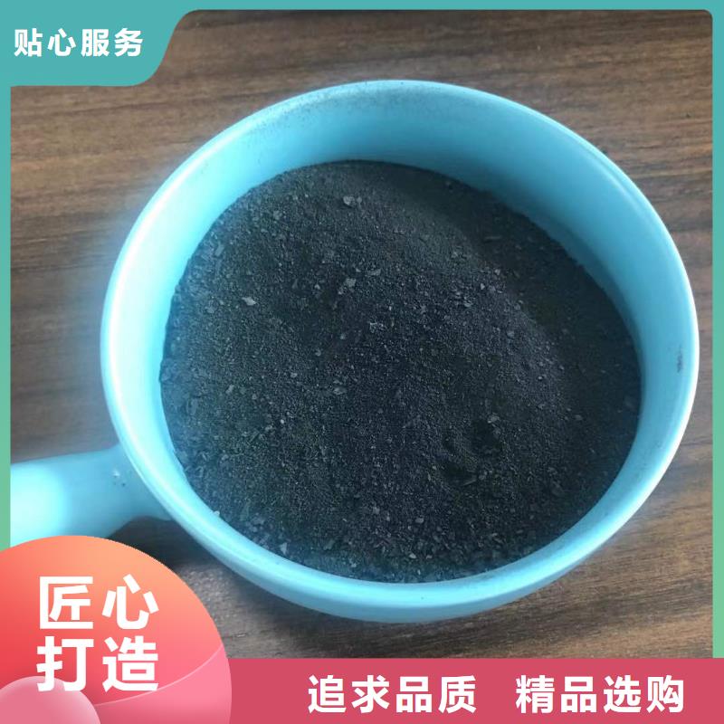 液體pac-液體pac專業(yè)生產(chǎn)