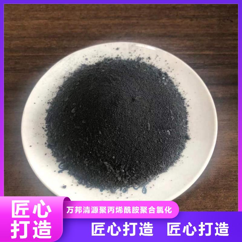 聚合氯化鋁渠道