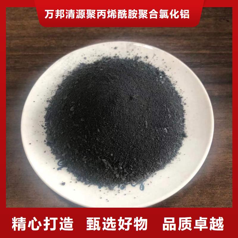 液體pac-液體pac專業(yè)生產(chǎn)