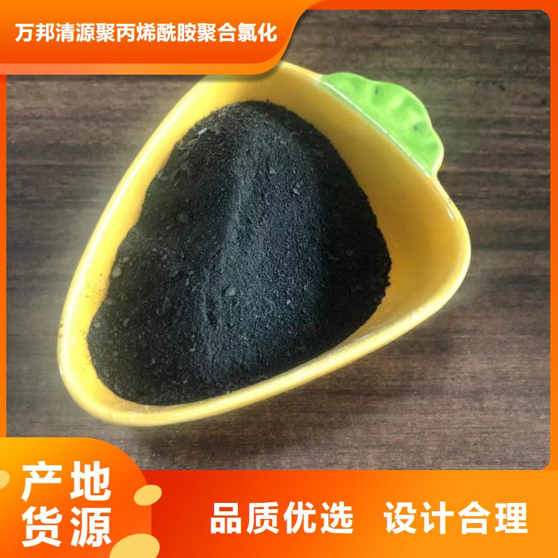 液體pac-液體pac專業(yè)生產(chǎn)