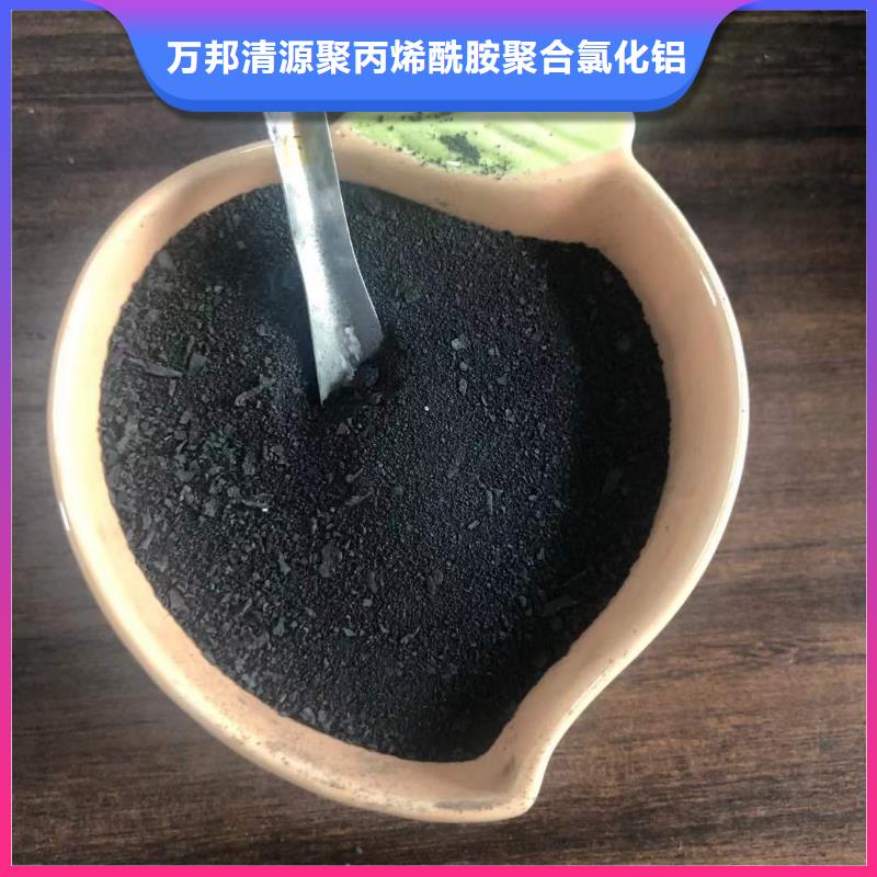 液體pac-液體pac專業(yè)生產(chǎn)