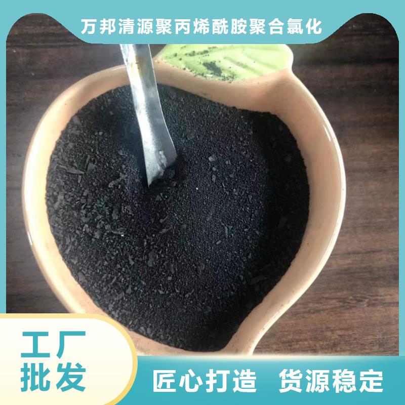 聚合氯化鋁渠道