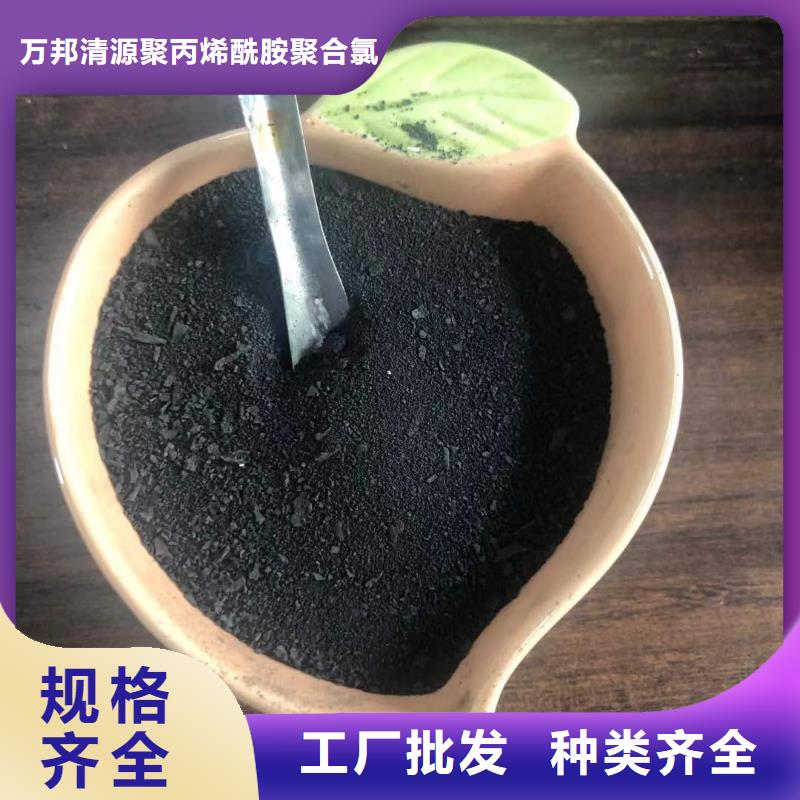聚合氯化鋁渠道