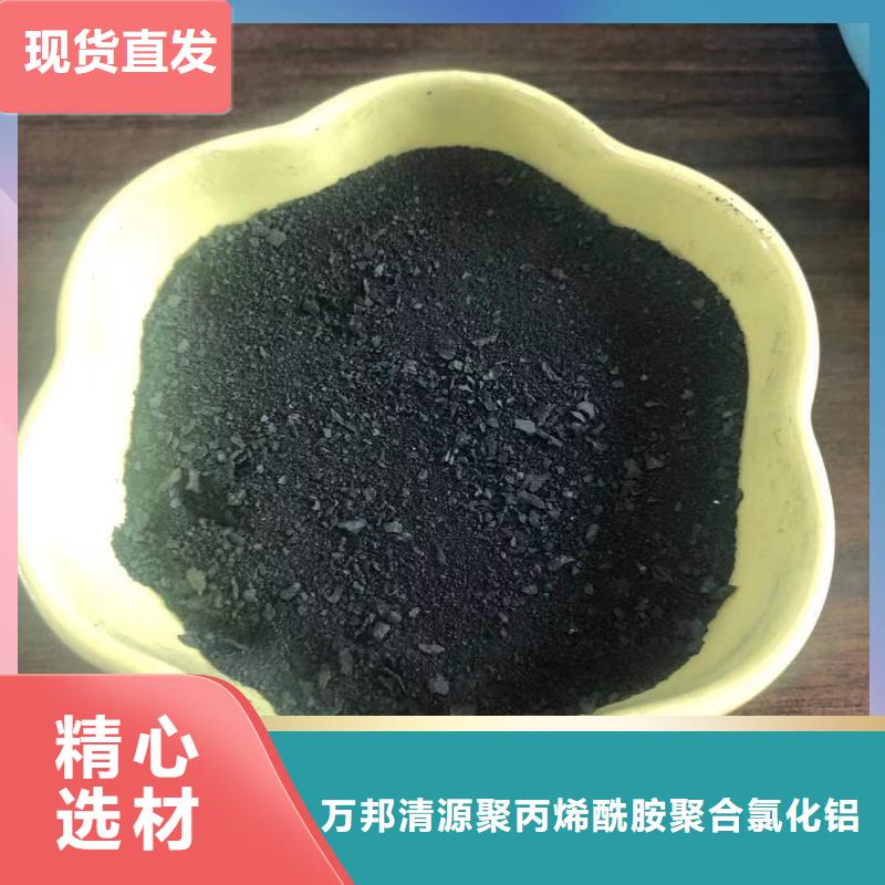 優(yōu)質(zhì)聚合氯化鋁-聚合氯化鋁廠家
