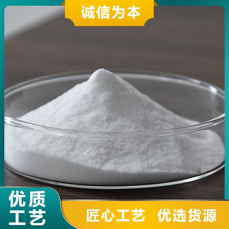 洗沙絮凝劑廠家