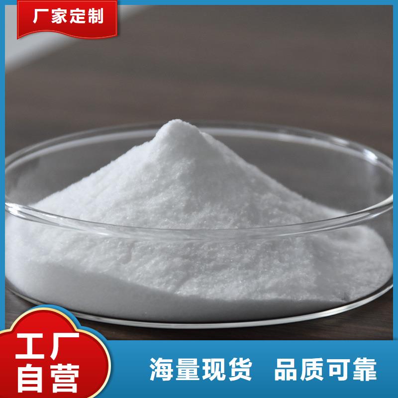 聚丙烯酰胺一一凈水材料有限公司