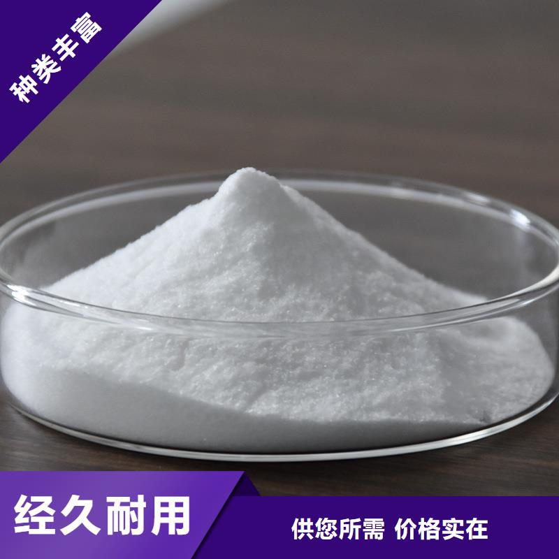 聚丙烯酰胺資源