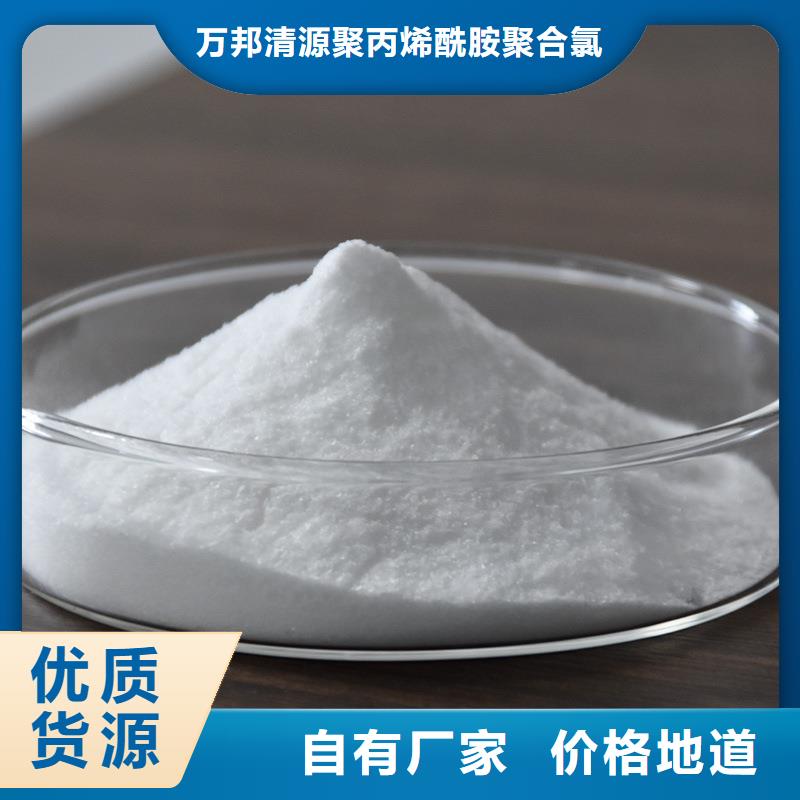 凝聚劑價(jià)格