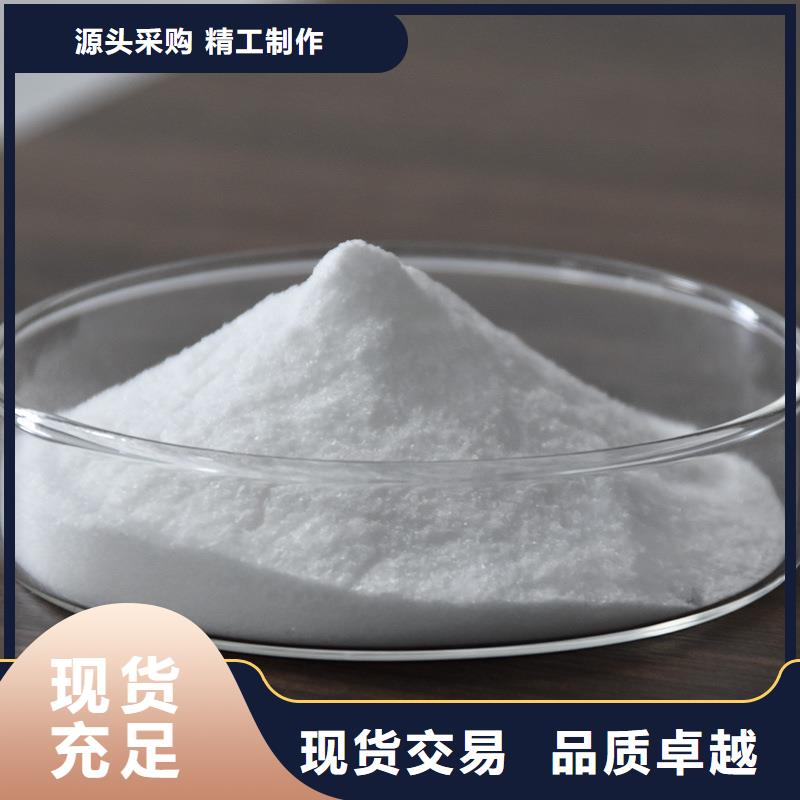 海南瓊中縣污水處理劑廠家