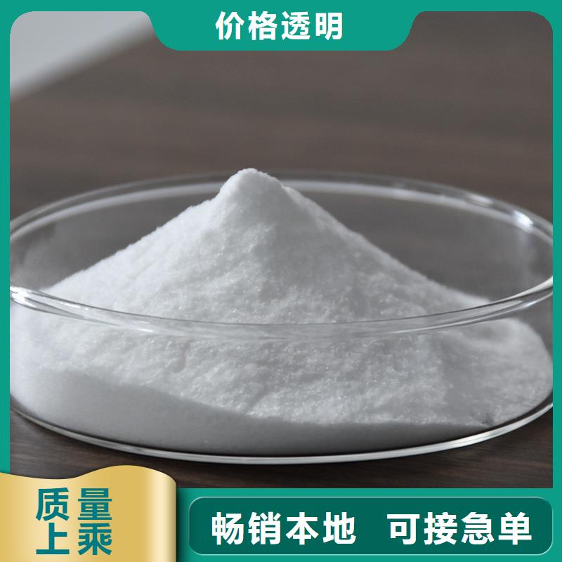 凝集劑資源