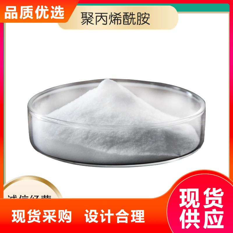 洗沙絮凝劑生產(chǎn)