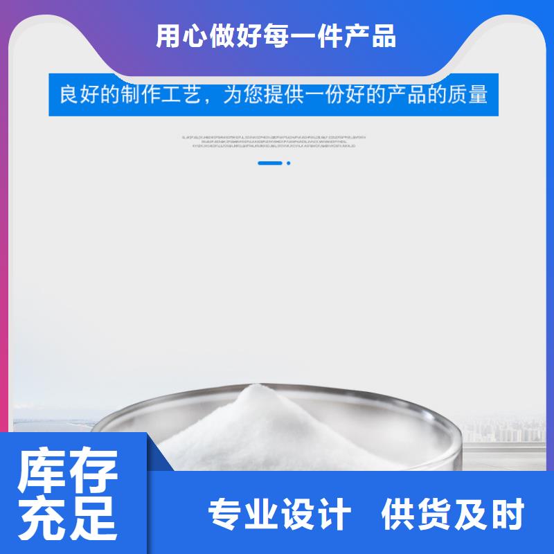 凝聚劑價(jià)格
