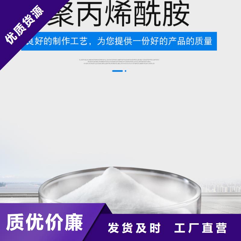 沉降劑生產(chǎn)