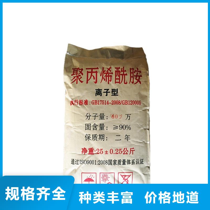 陽離子聚丙烯酰胺價格