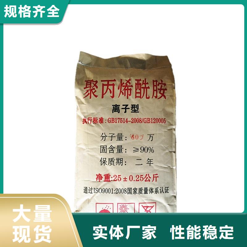 陽離子聚丙烯酰胺價(jià)格