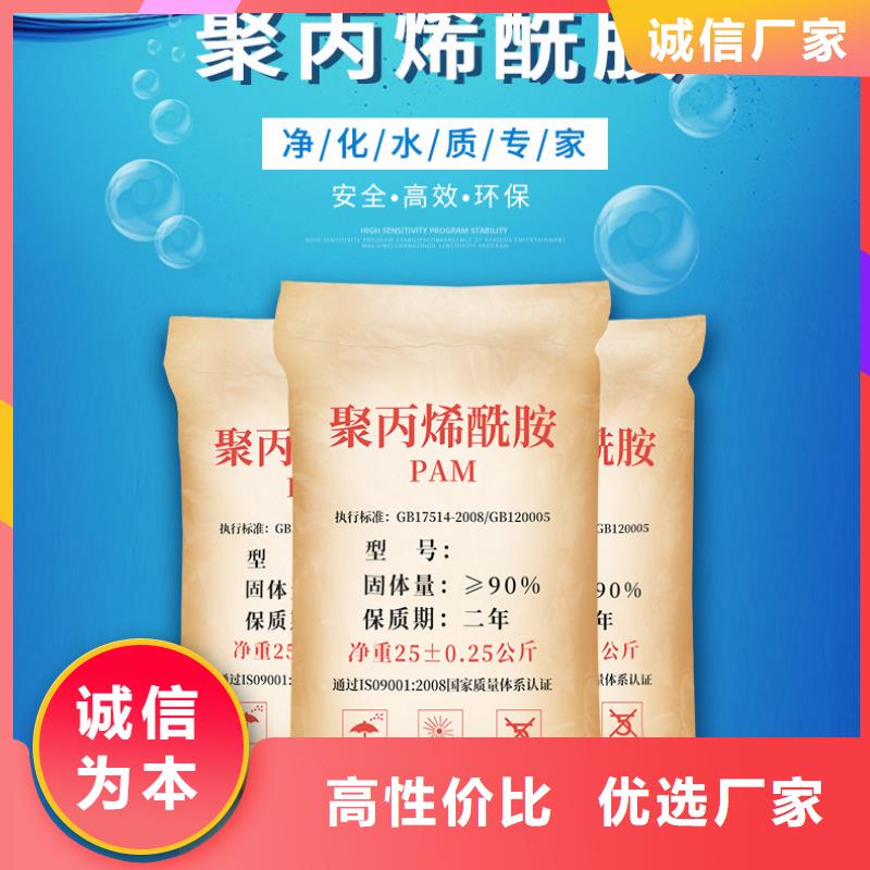 沉淀剂生产