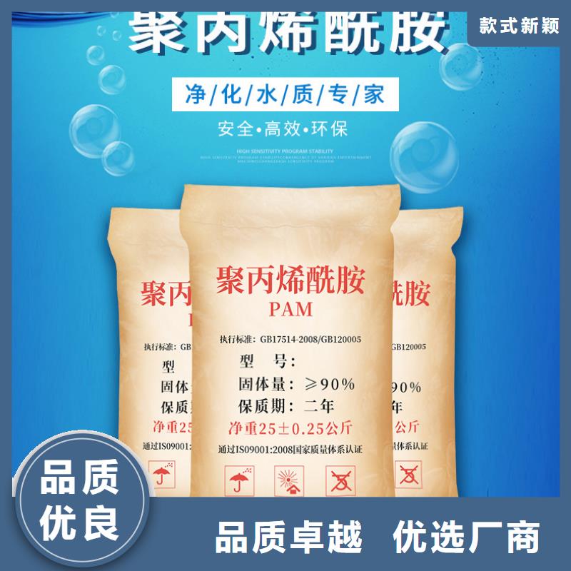 聚丙烯酰胺价格