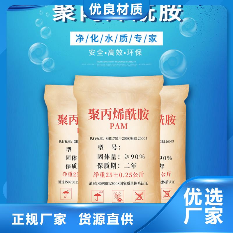 沉降劑價(jià)格