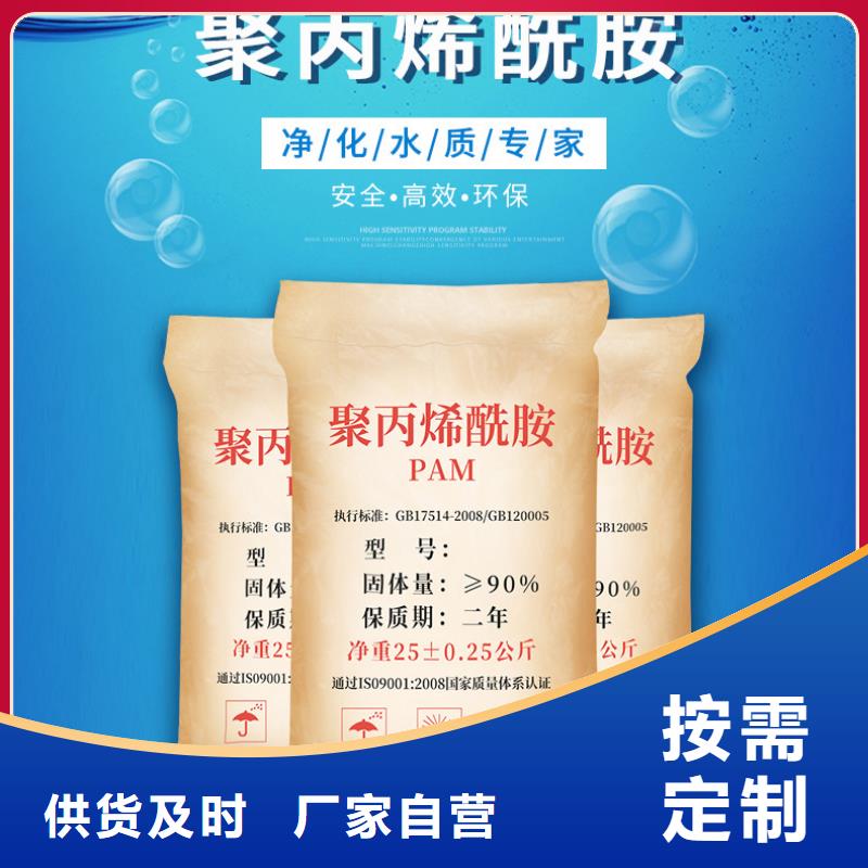 洗砂藥劑廠家