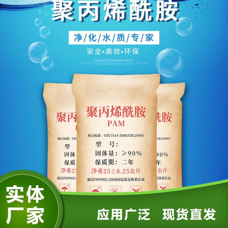沉淀剂生产