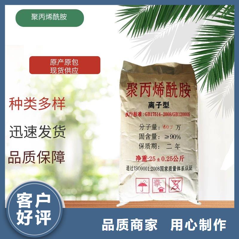 凝聚剂供应商