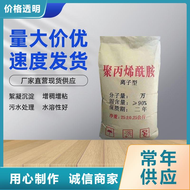 沉淀劑生產(chǎn)