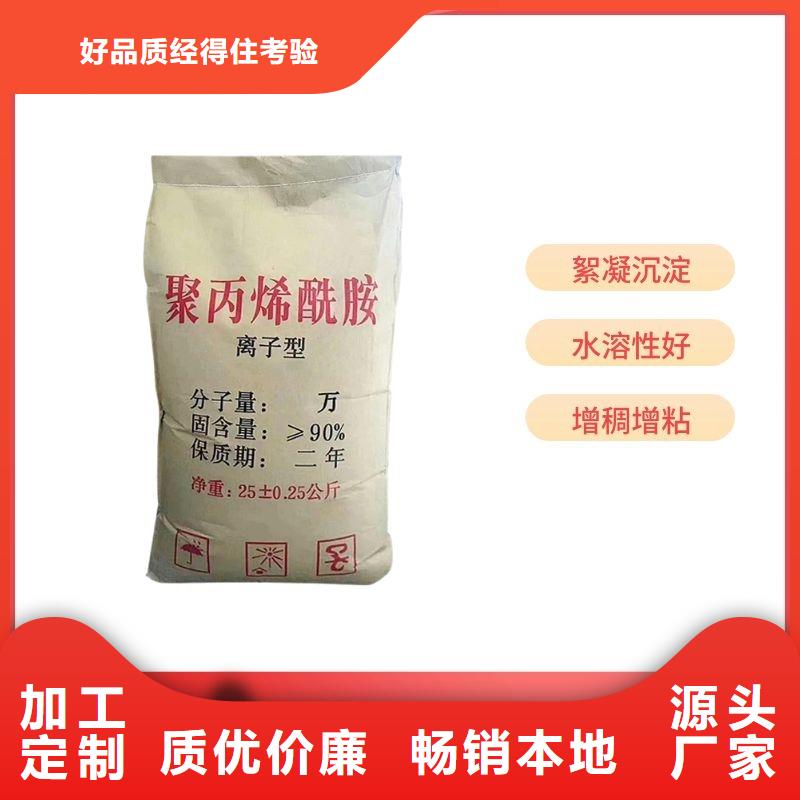 洗砂藥劑生產(chǎn)